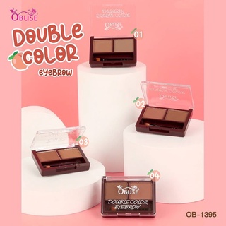 อายบราวน์ โอบิวซ์ ดับเบิ้ล คัลเลอร์ OBUSE DOUBLE COLOR EYEBROW #OB-1395