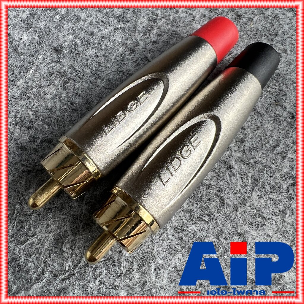 1คู่ LIDGE YM-250CT สีแดง + สีดำ ปลั๊ก RCA ตัวผู้ YM250 CT แจ็คอาร์ซีเอตัวผู้ ปลั๊ก RCA สำหรับเข้าสาย ต่อ สายสัญญาณ Y... - รูปที่ 2