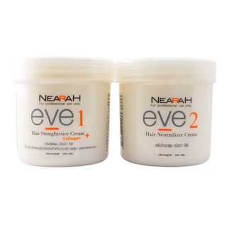 Berina Nearah Eve ครีมยืดผม เนียร่า อีฟ 300 g. จากเบอริน่า ค…