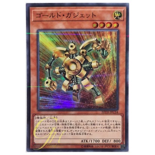 [20TH-JPC34] Gold Gadget (Super Parallel Rare)