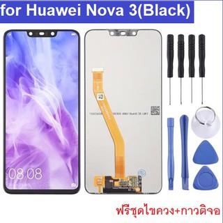 LCD Screen and Digitizer Full Assembly for Huawei Nova 3(Black)แถมฟรีชุดไขควง+กาวติดจอ