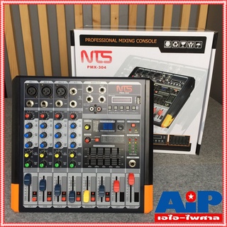 NTS PMX304 POWER MIXER เอ็นทีเอส PMX-304 PMX 304 เพาเวอร์ มิกเซอร์ POWERMIXER มิกมีแอมป์ ขับลำโพงได้เเลย เอไอ-ไพศาล