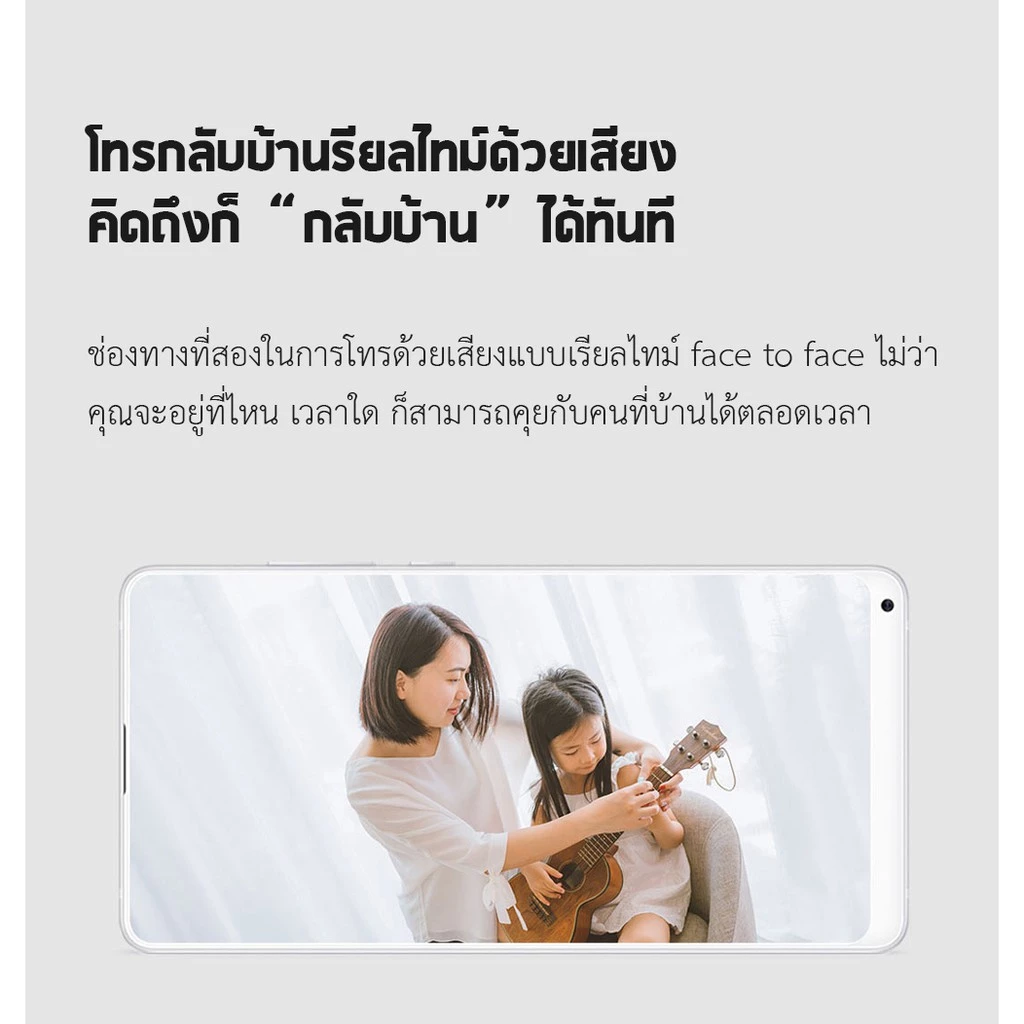 Security Camera 360° 2K - กล้องวงจรปิด 360° 2K thumbnail 3