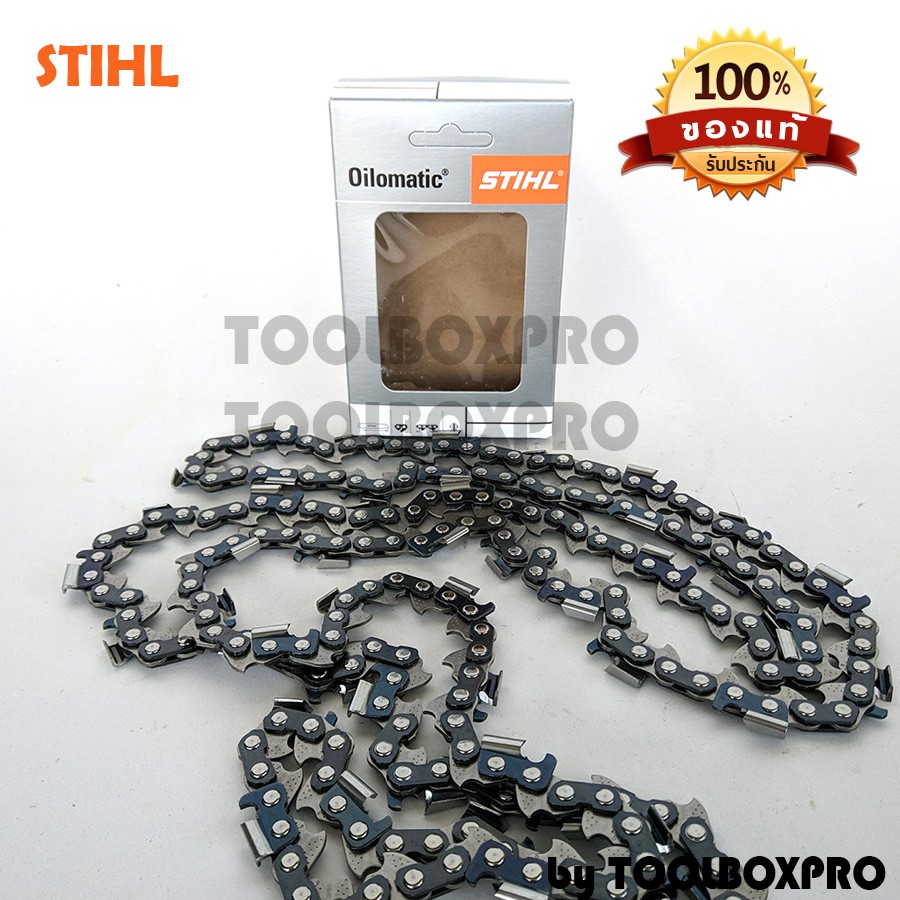 โซ่เลื่อยยนต์ 404 STIHL 3860 แท้ สำหรับเลื่อยยนต์  ms070  072