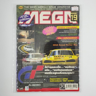 [SELL] นิตยสาร MEGA Issue 19/2001 Vol.541 (00841)(TH)(BOOK)(USED) หนังสือทั่วไป วารสาร นิตยสาร มือสอง !!