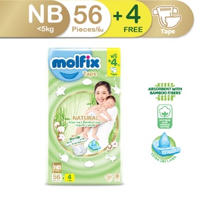 Molfix กางเกงผ้าอ้อมเด็กโมลฟิกซ์ เนเชอรัล เทป แรกเกิด NewBorn 56+4 ชิ้น