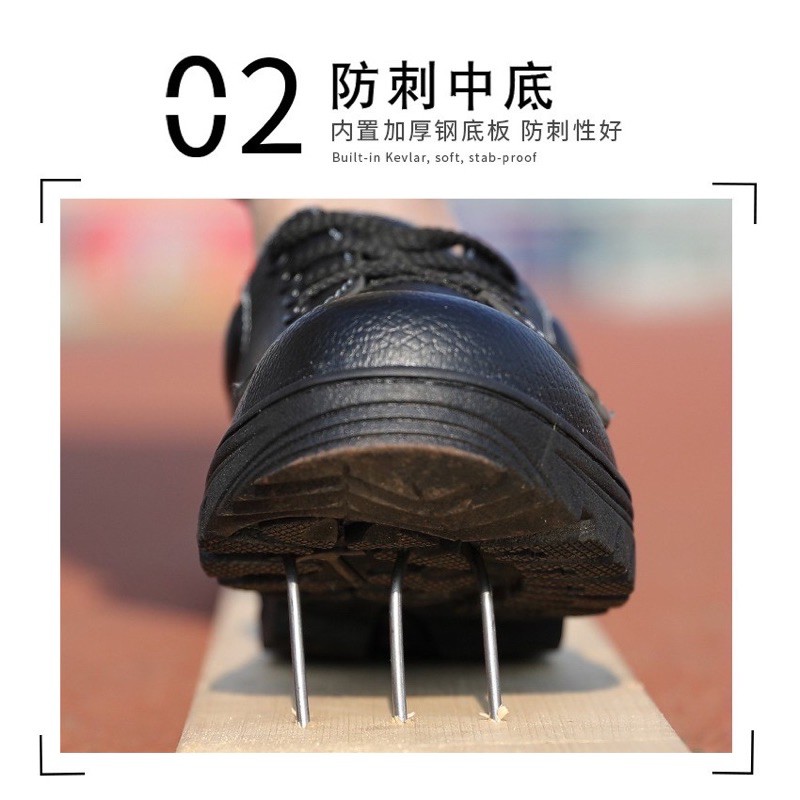 รองเท้าเซฟตี้ safety shoes หัวเหล็ก พื้นเหล็ก