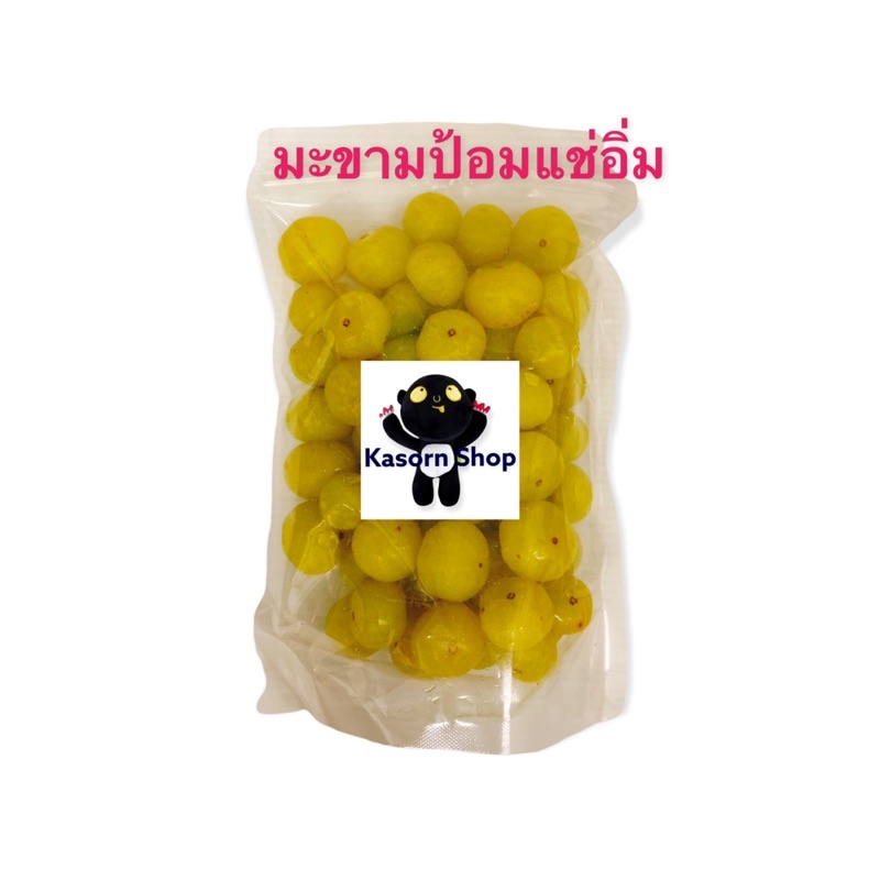 รวมบ๊วยต่างๆ น้ำหนัก 500กรัม(มีตัวเลือก)