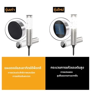 (พร้อมส่ง) ไฟสนามรุ่นใหญ่ ไฟปักสนาม พลังงานแสงอาทิตย์ white or warm light สนามโซล่าเซลล์