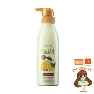 โลชั่นเลม่อน 300ml. NATURAL BEAUTY PRETTY OF LEMON