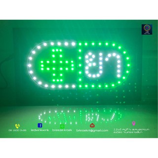 ป้ายไฟ แอลอีดี LED ร้านยา ขนาด ยาว 30.5 cm สูง 17.5 cm