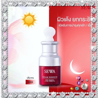 Sewa น้ำโสมเซวา 30 ml ขวดเล็ก [ สินค้าแท้ 100%]