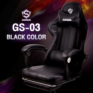 SASTAKE Gaming Chair  เก้าอี้เกมเมอร์ขาเหล็กแข็งแรง ปรับระดับได้ หนังสีดำ Black ใช้นั่งเล่นคอมพิวเตอร์ รุ่น GS-03