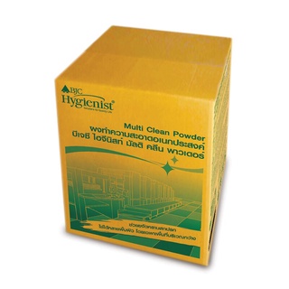 ผลิตภัณฑ์ผงทำความสะอาดอเนกประสงค์ 25 กก. BJC Hygienist ผลิตภัณฑ์ซักม็อบ พรม All purpose cleaning powder 25 kg. BJC Hygie