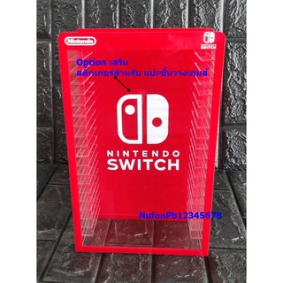 ออฟชั่นเสริม สติ๊กเกอร์แปะบนชั้นวาง NIntendo Switch