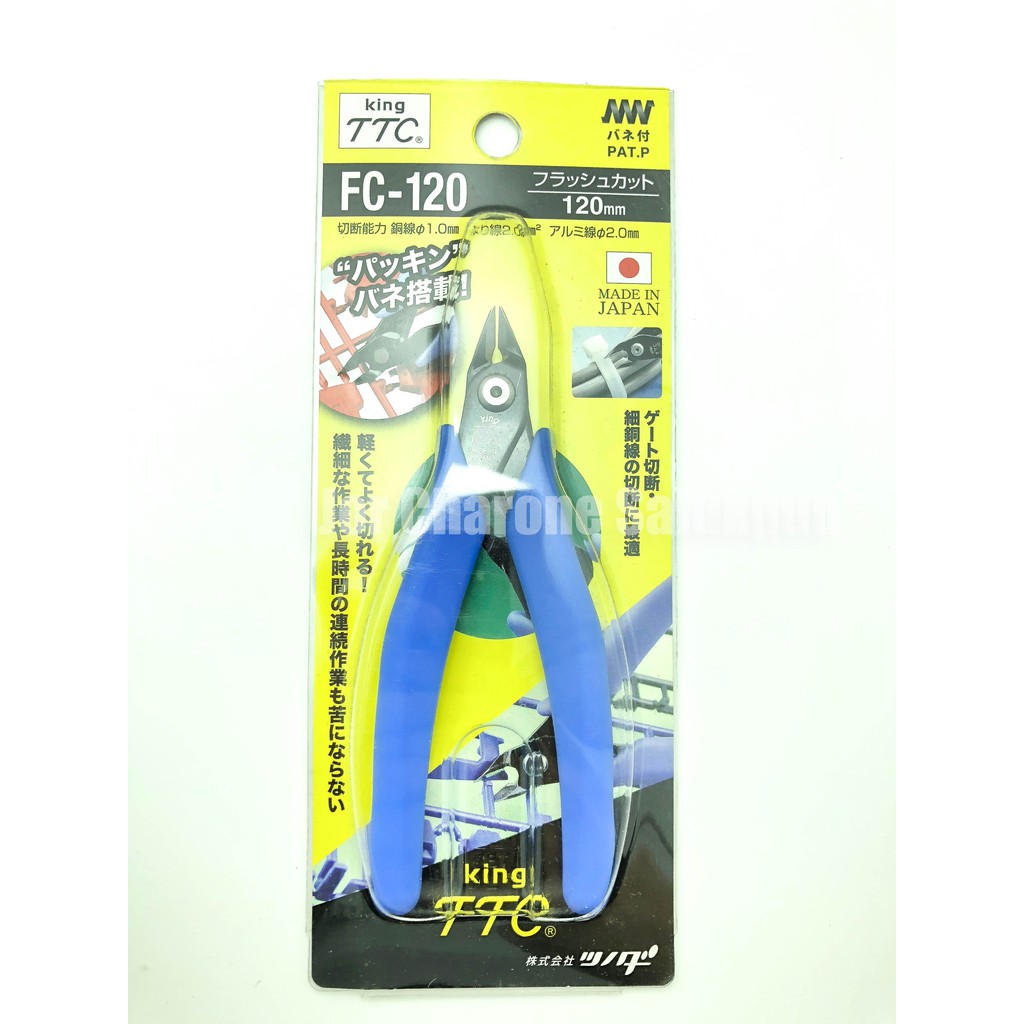 คีมตัดขนาดเล็ก king TTC FC-120 ญี่ปุ่น