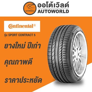 235/45R19 CONTINENTAL SPORT CONTRACT 5ยางใหม่ปี2020