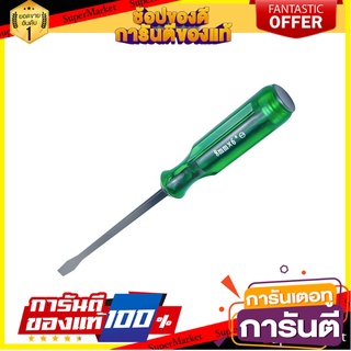 ไขควงหัวแบน NPP VR 91499 6 นิ้ว ไขควง SLOTTED SCREWDRIVER NPP VR 91499 6"