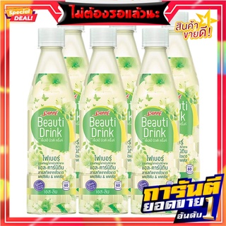 เซ็ปเป้ บิวติ ดริ้งค์ สูตรเอส-ลิม 360 มล. แพ็ค 6 ขวด Sappe Beauti Drink S-Lim 360 ml x 6