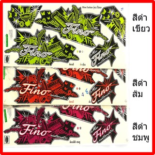 สติกเกอร์ fino ปี 2010 รุ่น 12 fashion เคลือบเงาแท้ทั่งแผ่น