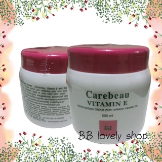 (1 กระปุก) Carebeau Vitamin E Body Cream แคร์บิว วิตามินอี ฝาชมพู กลิ่นกุหลาบ สูตรเข้มข้นขาวอมชมพู 500 ml.