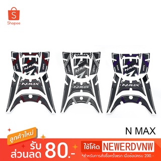 สติ๊กเกอร์กันรอยคอนโซล Nmax 155 สติกเกอร์3มิติ รถมอเตอร์ไซค์ ปี 2020