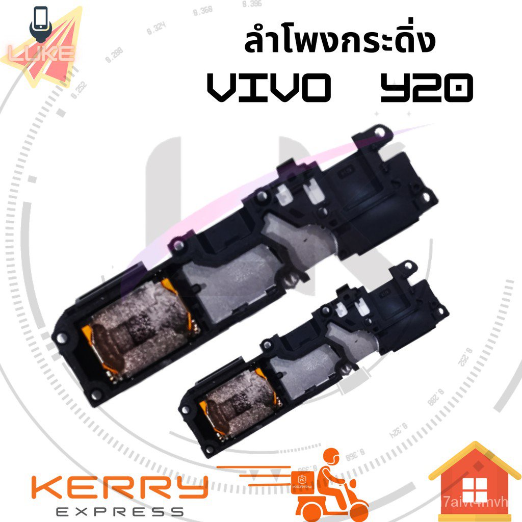 (TH)CXXIIIRinger ลำโพงกระดิ่ง VIVO Y20  ลำโพง ลำโพงสำหรับ  Y20 2020 Buzzer Ringer Flex อะไหล่THHH 5a