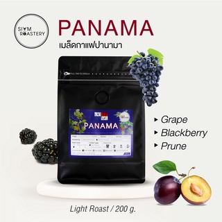 เมล็ดกาแฟปานามา Panama Coffee เมล็ดกาแฟต่างประเทศ​ | คั่วอ่อน | 200 g.