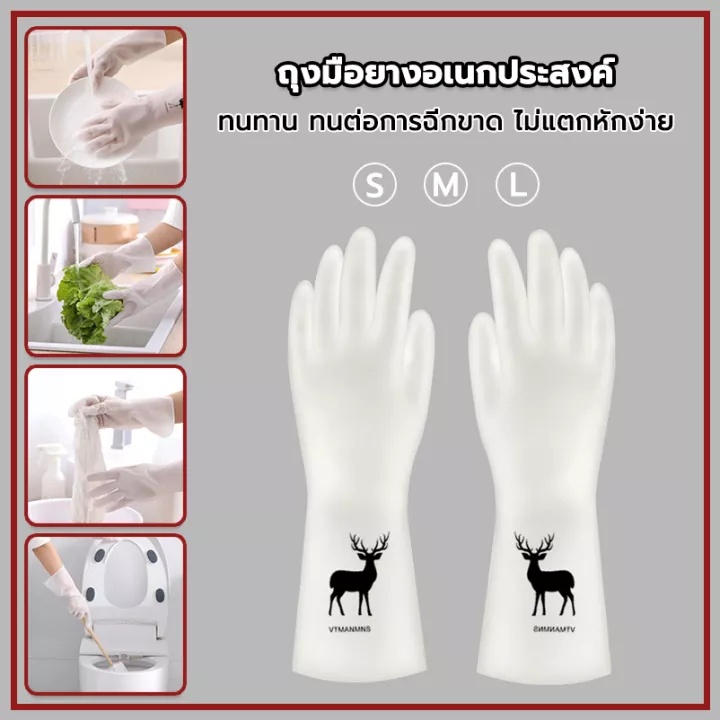ถุงมือยางถุงมือ ถุงมือทำความสะอาด PVC – โปรปัง
