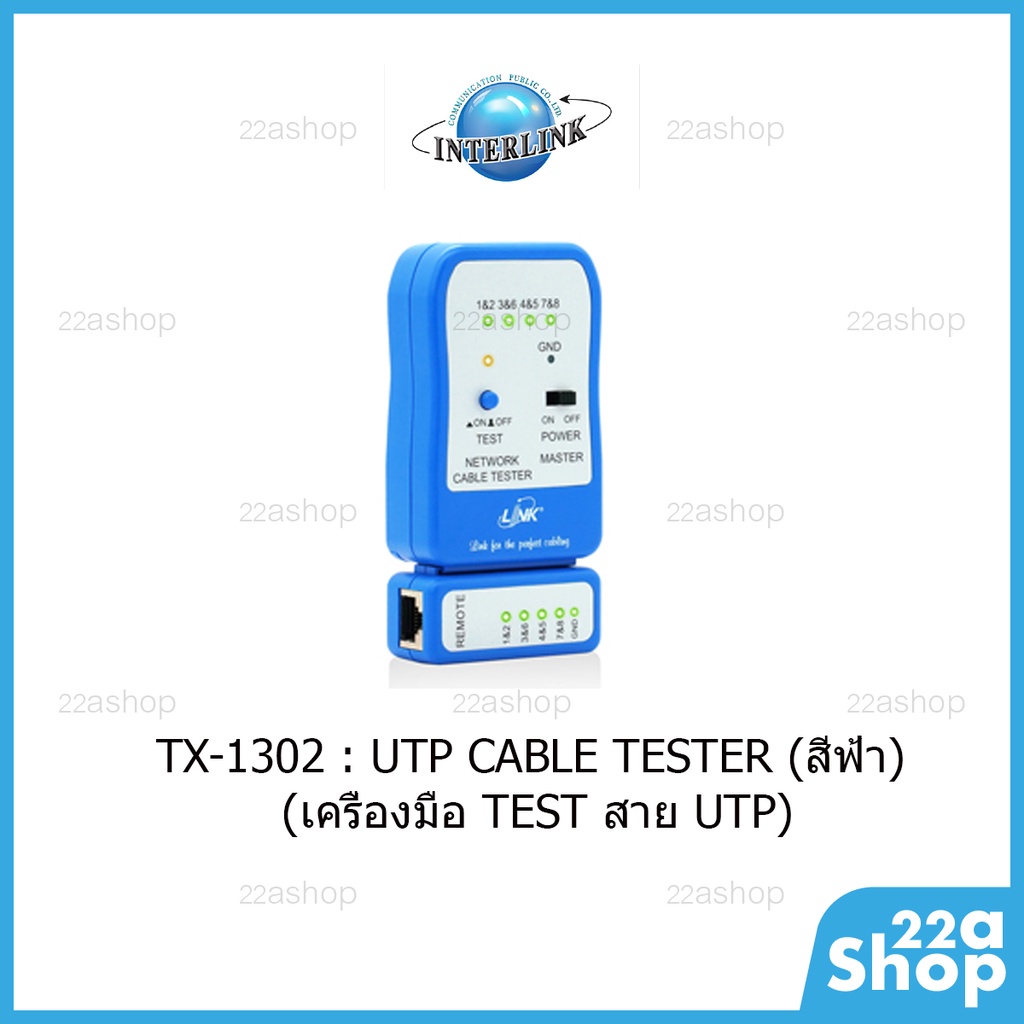 TX-1302 :UTP CABLE TESTER