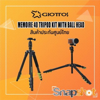 ขาตั้งกล้อง GIOTTOS MEMOIRE 40 TRIPOD KIT WITH BALL HEAD-พร้อมหัวบอล