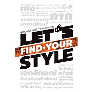 LETS FIND YOUR STYLE