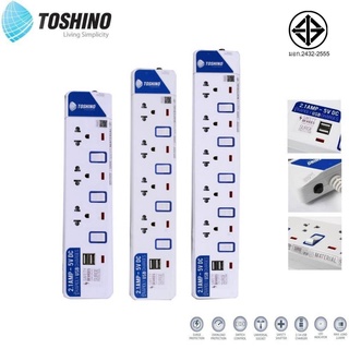 TOSHINO รุ่น ET-913USB ET-914USB ET-915USB รางปลั๊กไฟ 3-5ช่อง 2USB 3-5 สวิตช์สายยาว 3 เมตร