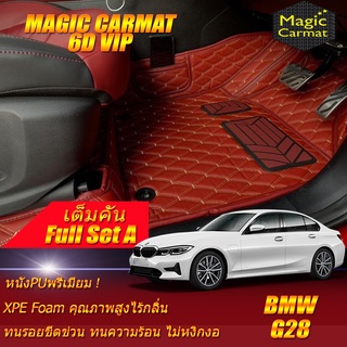 BMW 3 Series G28 2021-รุ่นปัจจุบัน Sedan (เต็มคันรวมถาดท้ายแบบ A) พรมรถยนต์ BMW G28 330Li 320Li พรม6D VIP Magic Carmat