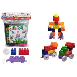 คิดอาร์ท ชุดตัวต่อเสริมทักษะ ลาย Squre Point  130กรัม คละสี  Kidart  Mini Blocks (รุ่น SET-19C)