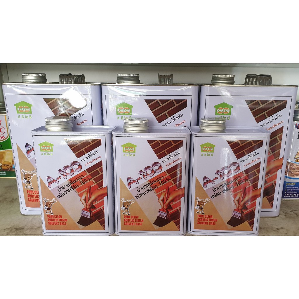 น้ำยาเคลือบเงาA-100ตราCIC