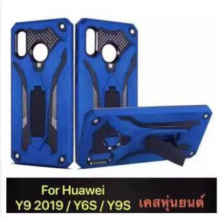 ส่งจากไทย     Huawei Y6 2019/Y9 2019/Huawei Y9s/Huawei Y6s เคสโทรศัพท์หัวเว่ย เคส Huawei เคสนิ่ม TPU เคสหุ่นยนต์