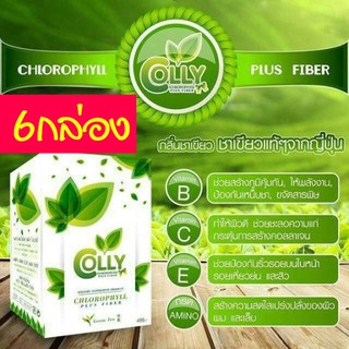 Colly Chlorophyll Plus Fiber ไฟเบอร์ ใยอาหารสูง อาหารเสริมคลอโรฟิลล์ คอโรฟิว ดีท็อกซ์ คอโรฟิล ชนิดชง ของแท้ 6กล่อง