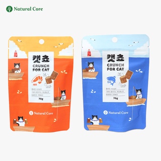 Natural Core Crunch For Cat ขนมแมว นำเข้าจากเกาหลี กรอบนอก นุ่มใน สอดใส่ครีม มี 2 รสให้เลือก คือรสปลา และรสกุ้ง 70g