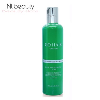 Go Hair โกแฮร์ ขวดสีเขียว ซิลกี้สาหร่าย 250 ml gohair Gohair Go hair