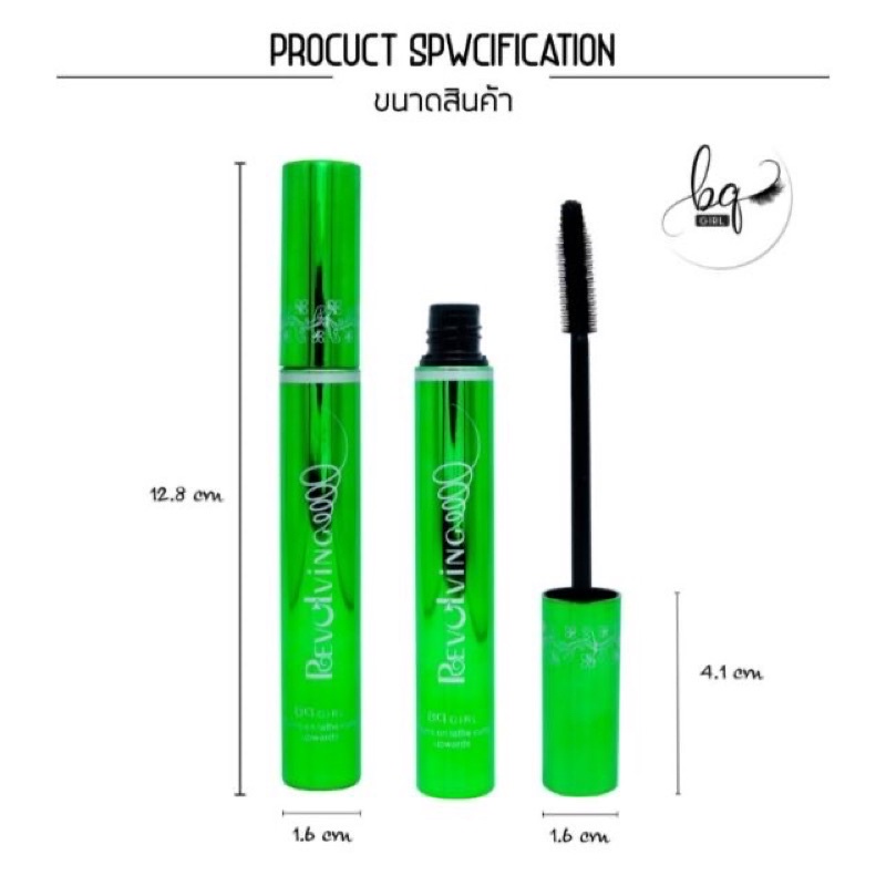 CT-51มาสคาร่าเขียว BQ girl mascara กันน้ำ ติดทนยาวนานตลอด รูปที่ 2