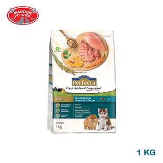 [MANOON] PERFECTA Puppy Chicken&amp;Brown Rice 1Kg