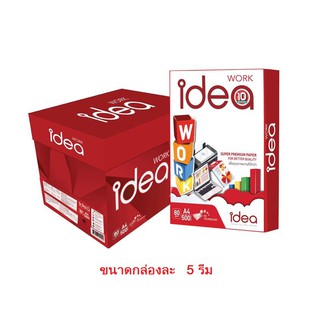 กระดาษถ่ายเอกสาร A4 Idea Work (5 รีม/กล่อง)  80 แกรม