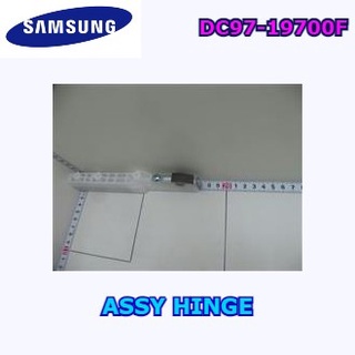 อะไหล่แท้ศูนย์/ตัวล๊อกฝาถังเครื่องซักผ้าซัมซุง/ ASSY HINGE/SAMSUNG/DC97-19700F/ราคาต่อ 1 ชิ้น