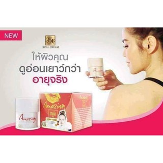 Realcream เรียวครีม มาร์คจุ๊ฟ 30 กรัม กระปุกใหญ่ (ส่งฟรี)