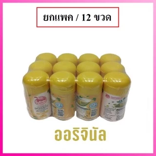 (ยกโหล/12ชิ้น) Taoyeablok เต่าเหยียบโลก ระงับกลิ่นเต่า ระงับกลิ่นกาย แป้งเต่า แป้งเต่าเหยียบโลก