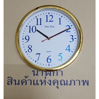 นาฬิกาแขวนทรงกลม​ 12.5นิ้ว​ ขอบหนาทองเงา