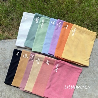 พร้อมส่ง เกาะอกผ้าร่อง - leimi crop 🍋