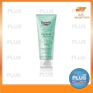 EUCERIN PRO ACNE SOLUTION SCRUB 100ML.