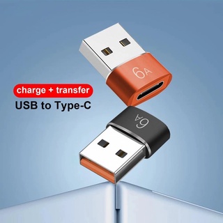 แปลงอินเทอร์เฟซ USB เป็น Type-C ตัวเมีย อินเทอร์เฟซ 6A ชาร์จเร็ว / เอาต์พุตเสียง USB2.0 Type-C OTG อะแดปเตอร์สายเคเบิล